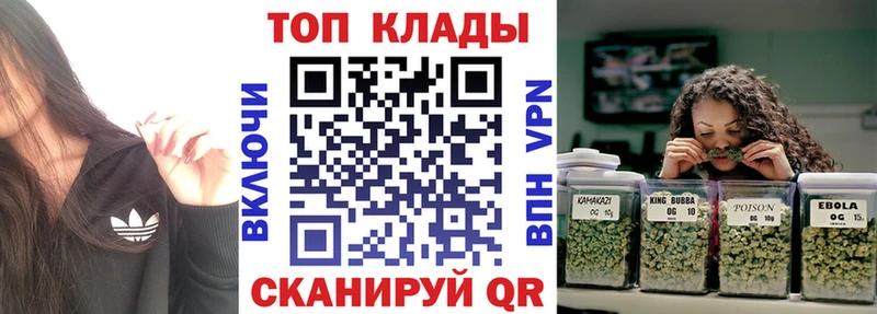 Купить наркотики Жуковский Канабис Меф СК omg tor ГАШИШ