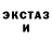 Первитин кристалл Issi Toss