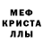 Метадон белоснежный MR. SMOOTHY