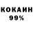 КОКАИН Колумбийский Yanel Mansilla