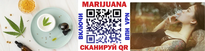 продажа наркотиков Жуковский Еда ТГК конопля