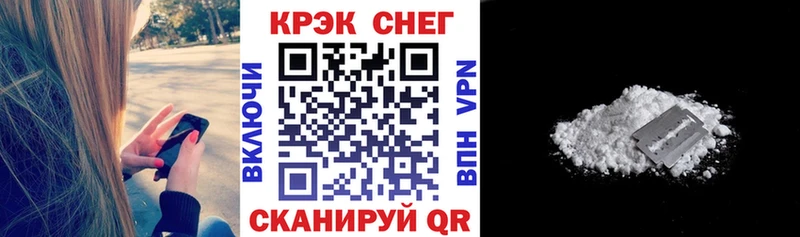 COCAIN 97%  даркнет формула  Жуковский  hydra как зайти 