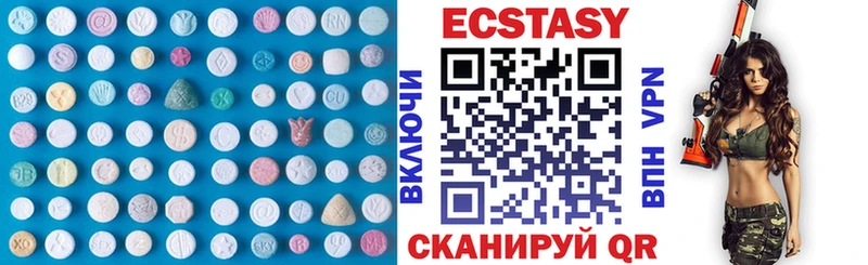 ЭКСТАЗИ 99%  дарк нет наркотические препараты  Жуковский 