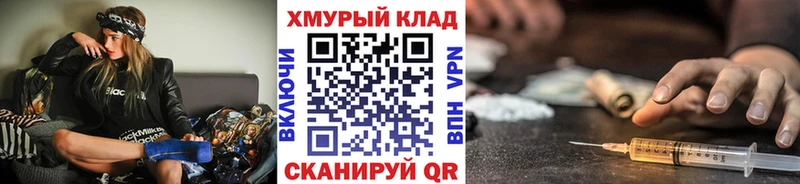 купить  цена  Жуковский  ГЕРОИН VHQ 