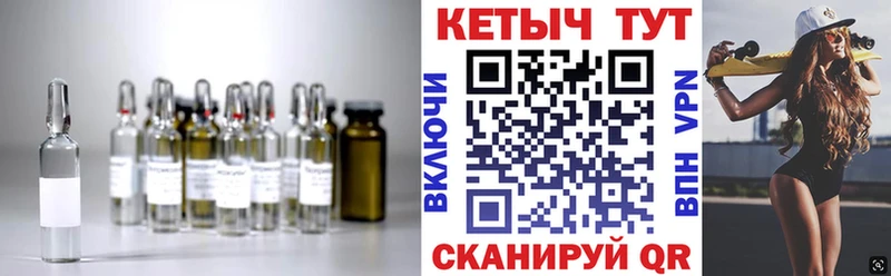 продажа наркотиков  Жуковский  Кетамин ketamine 