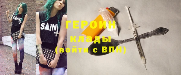 ALPHA PVP Алексин