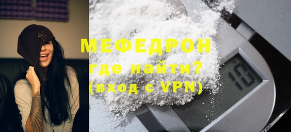 мдпв Фурманов