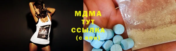 MDMA Premium VHQ Алзамай