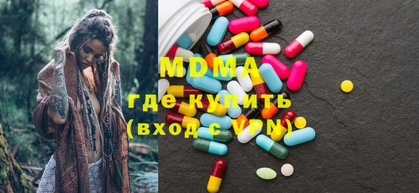 MDMA Premium VHQ Алзамай