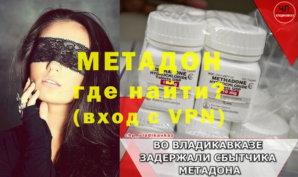 ALPHA PVP Алексин