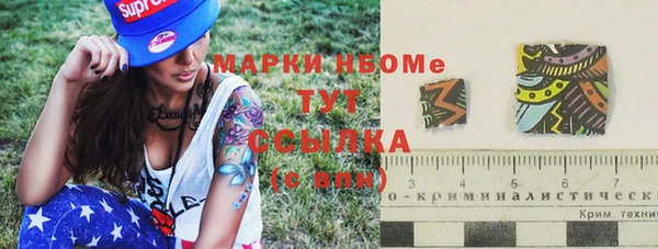 экстази Хадыженск