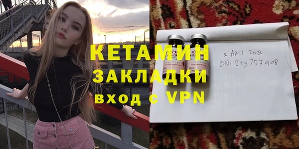 ALPHA PVP Алексин