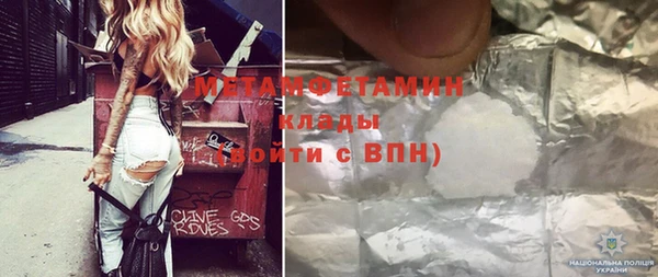 MDMA Premium VHQ Алзамай