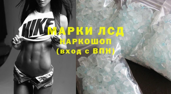 MDMA Premium VHQ Алзамай