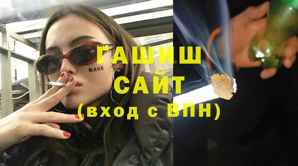 мдпв Фурманов