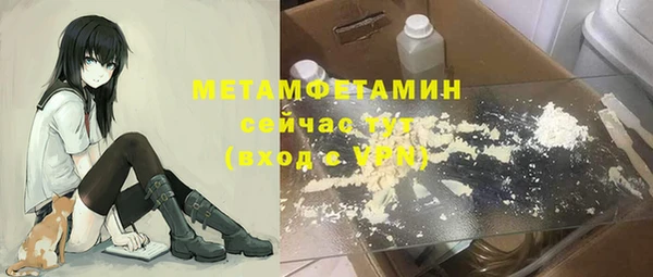 ALPHA PVP Алексин
