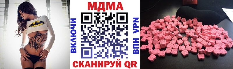 kraken   хочу   Жуковский  МДМА crystal 