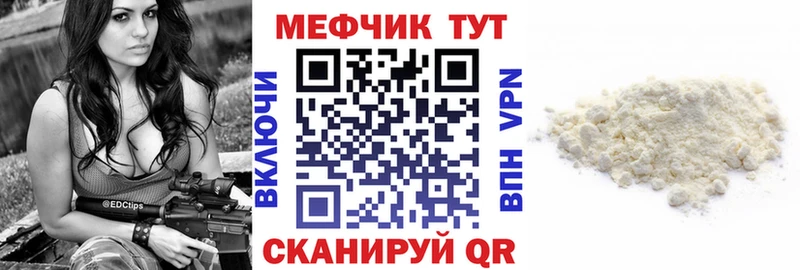 KRAKEN маркетплейс  что такое   darknet официальный сайт  МЕФ VHQ  Жуковский 