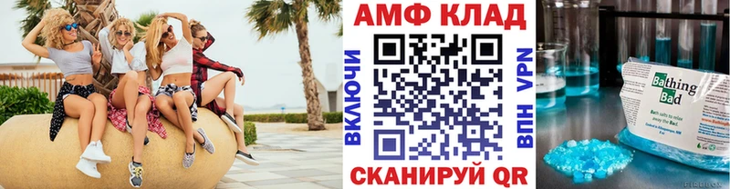купить наркотик Жуковский blacksprut ССЫЛКА Первитин Декстрометамфетамин 99.9%