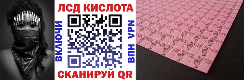 Марки N-bome 1,5мг  хочу   Жуковский 
