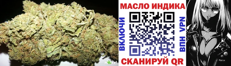 ТГК Wax  Жуковский 
